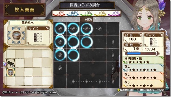 フィリス２-１ - コピー
